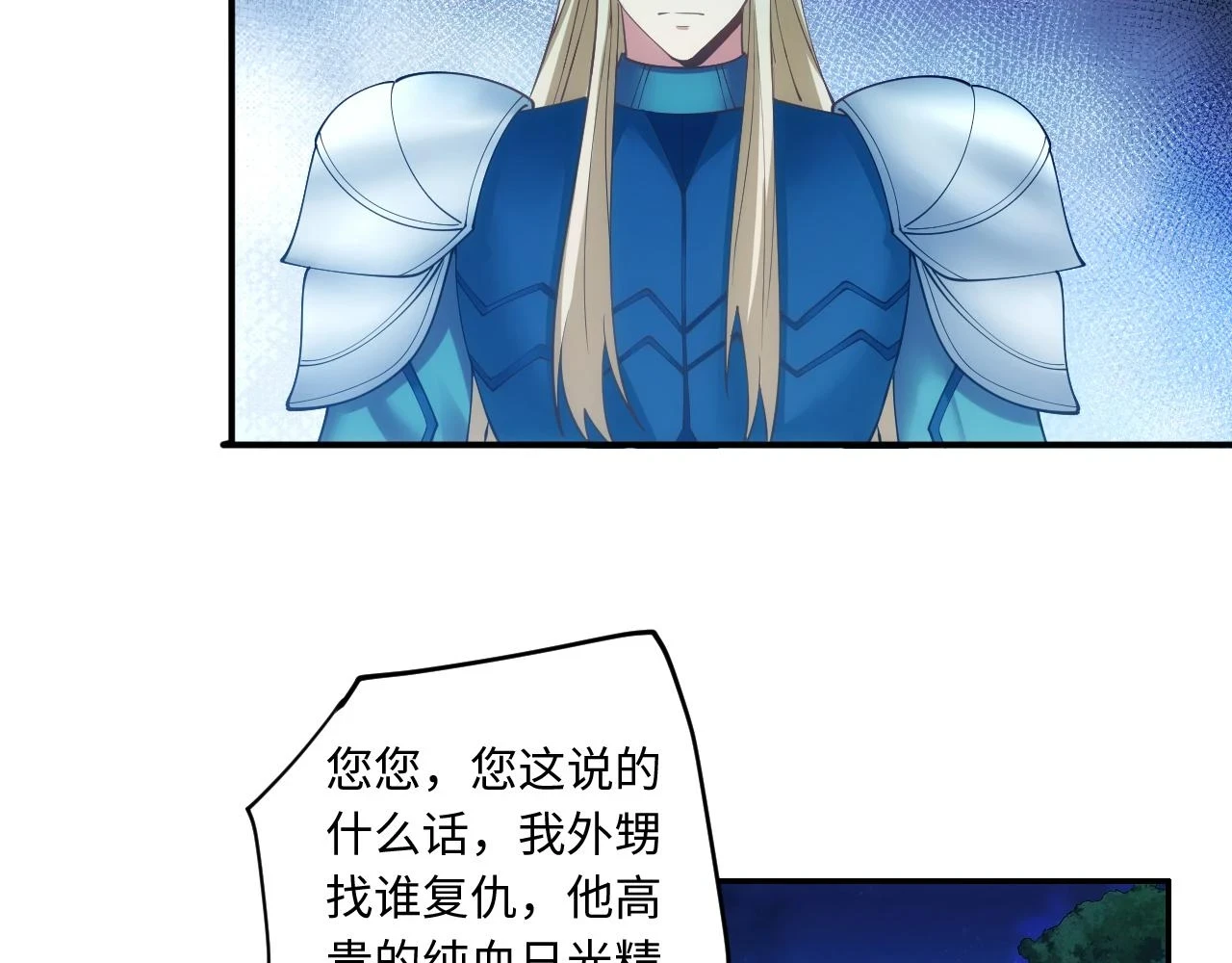 78回-天然呆克什么123