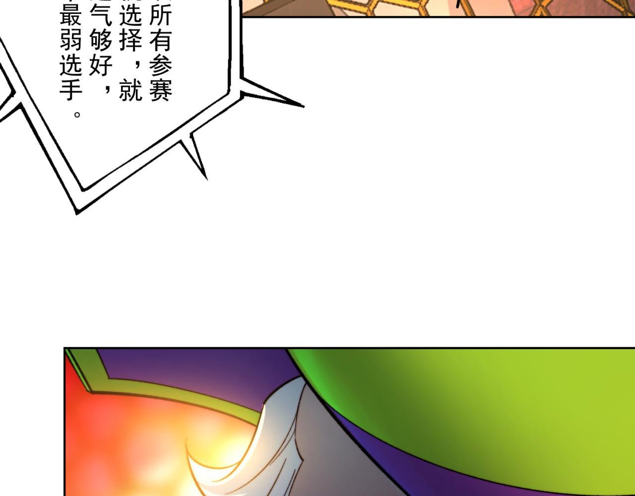 37回-我要打十个！140