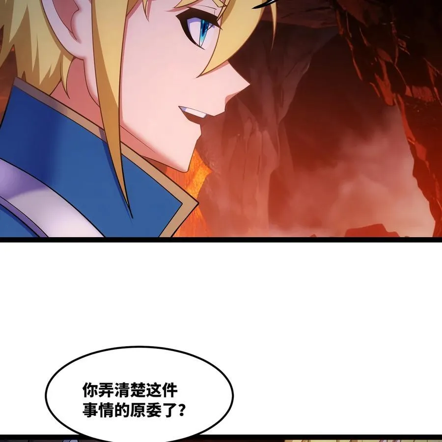 185回 杀戮信徒沃尔54