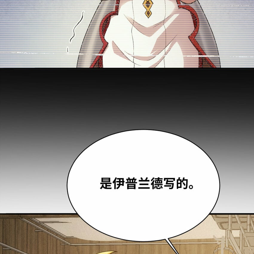 96回 玫瑰十字会81