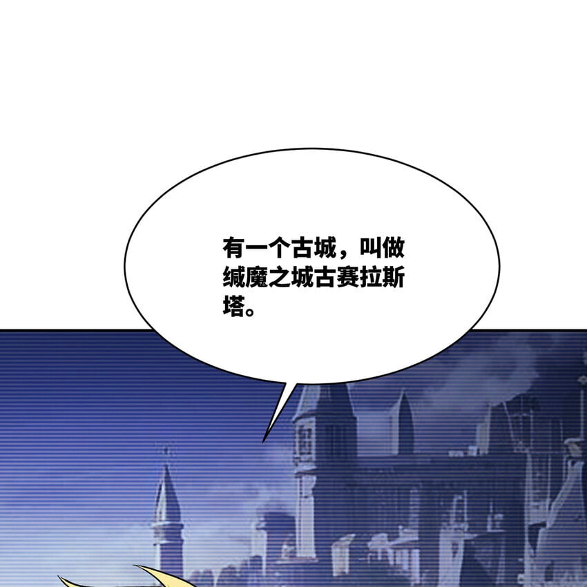 121回 他们安好，那还得了？74