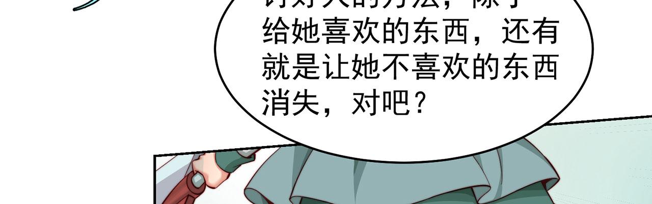 16回-真人就是麻烦141
