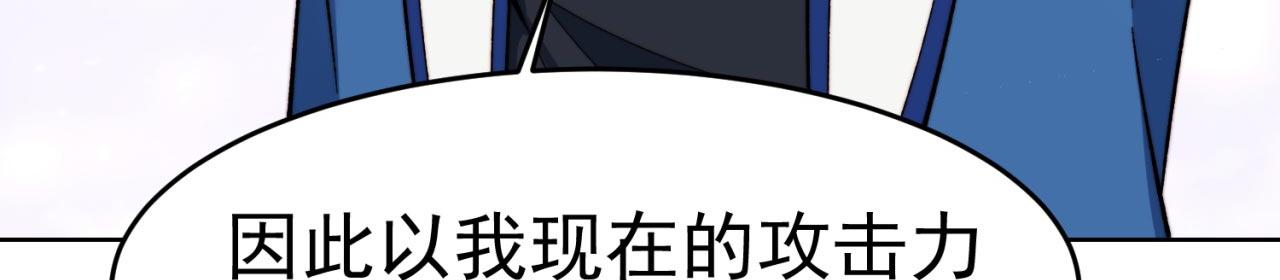 29回-给大佬跪了137