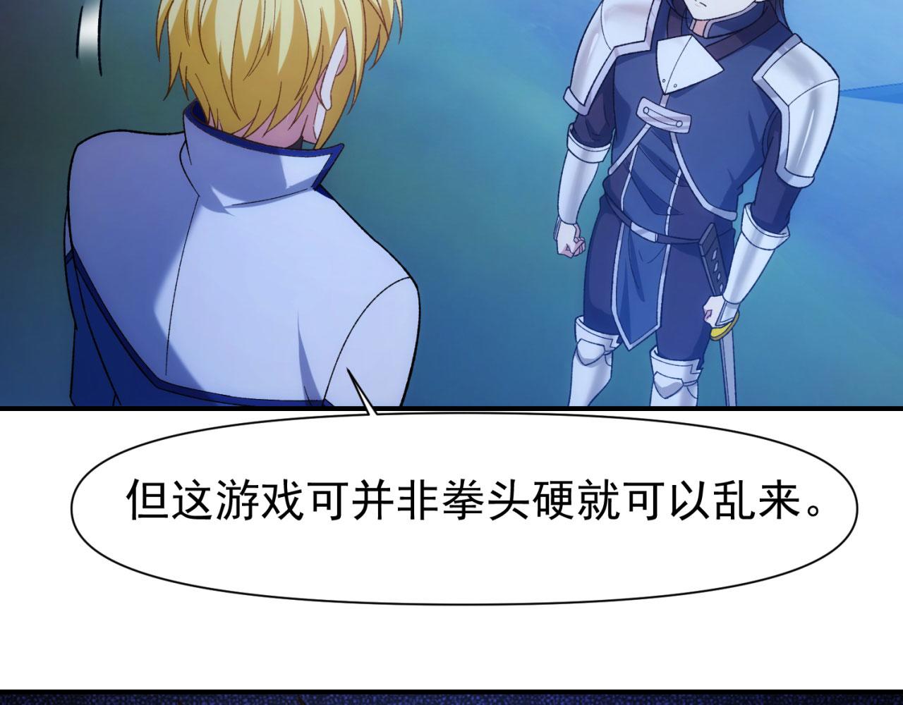 62回-忍野小刃139