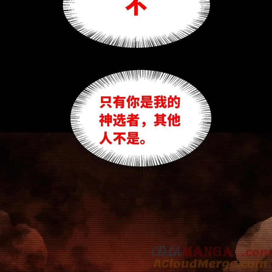 206回 你不愿意20