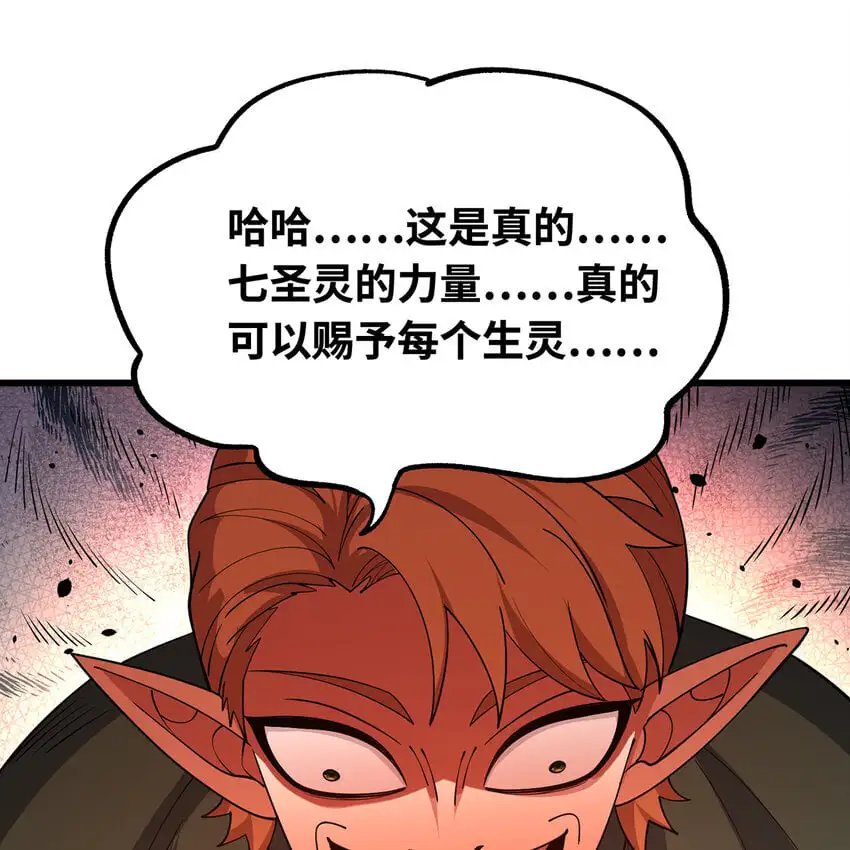153回 我又来挑战您了87