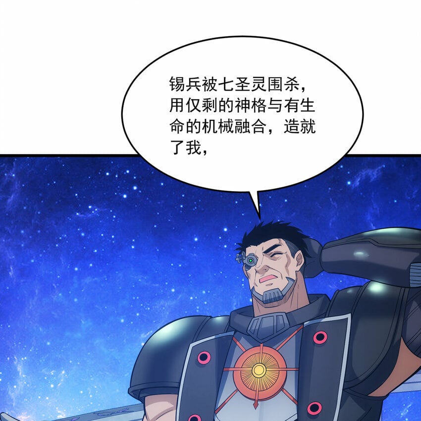 110回 白金圆盘78