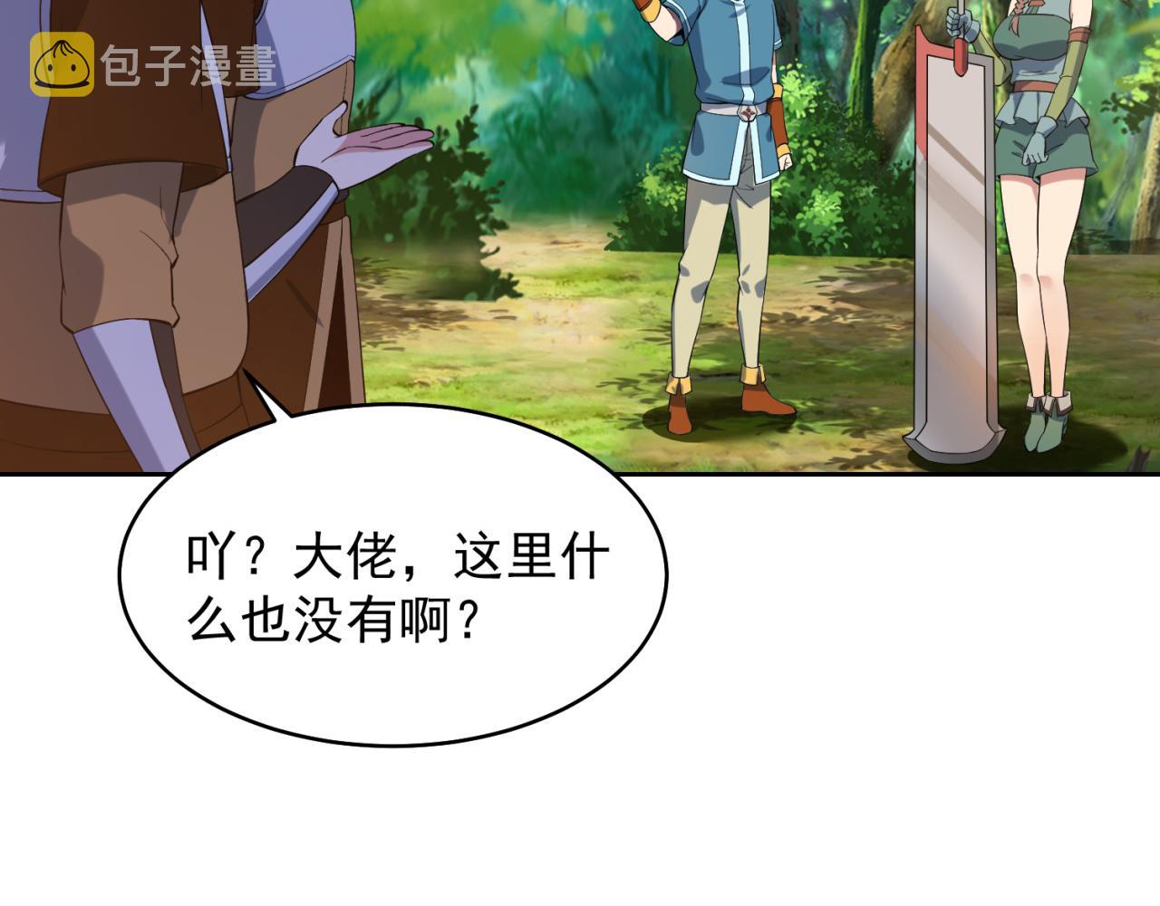 14回-盗贼阿普鲁派58