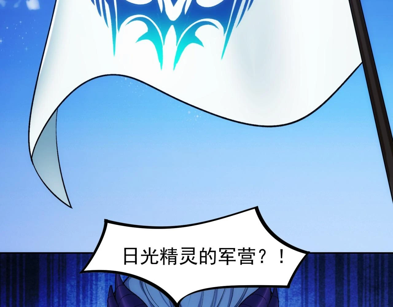 74回-奔向宇宙的尽头吧！138