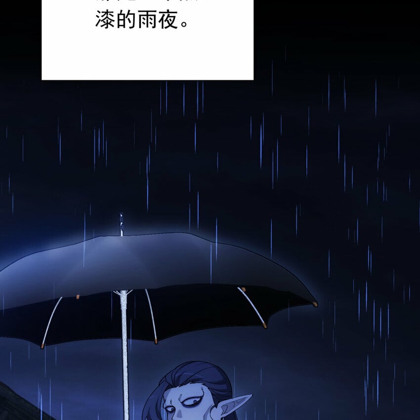 番外 千等分的人渣11