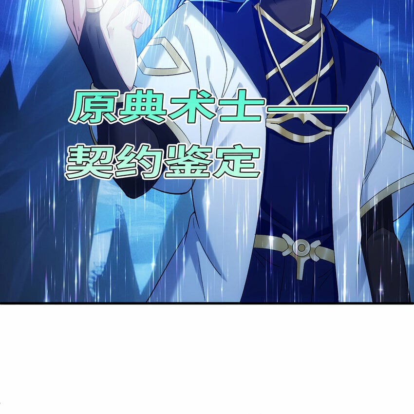 116回 点菜式转职53