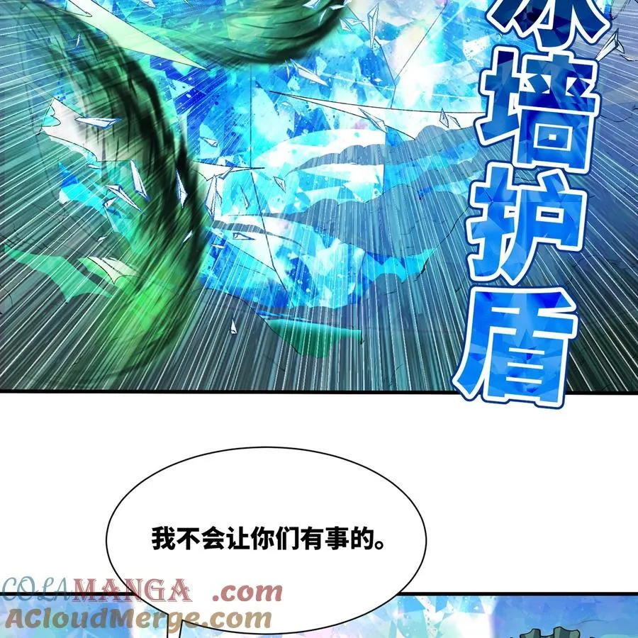 201回 我扛得住！48