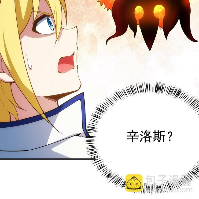 103回 葛莉薇妮46