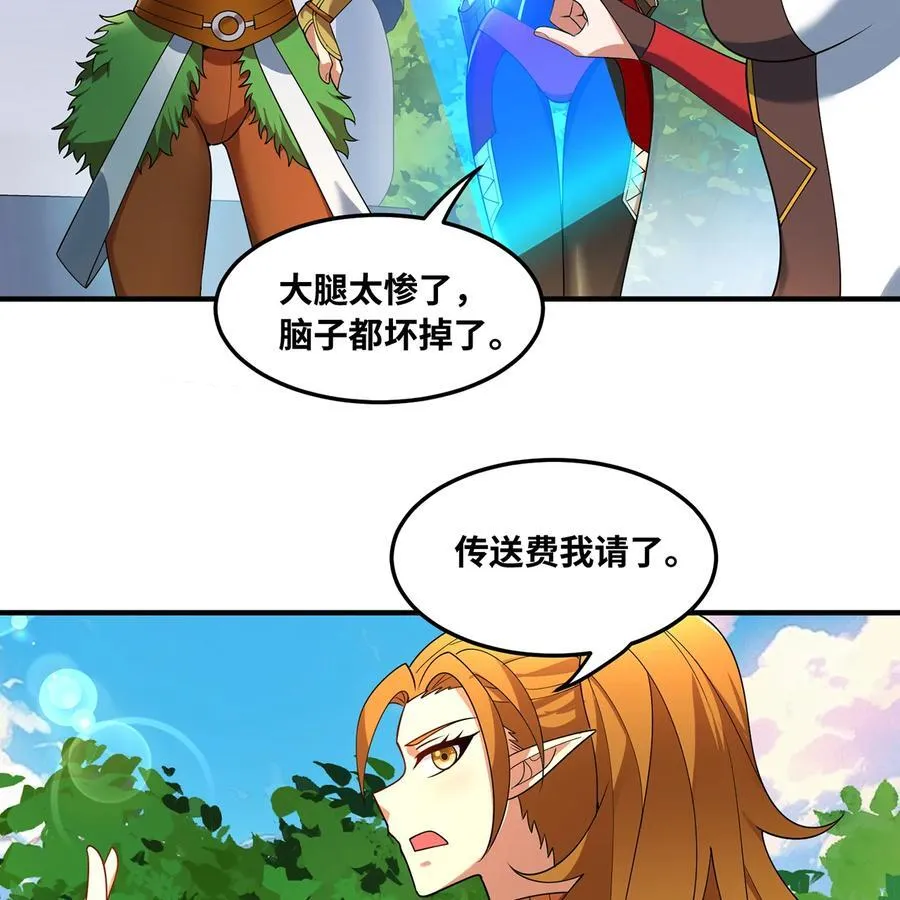 211回 去吧，普卡丘！20
