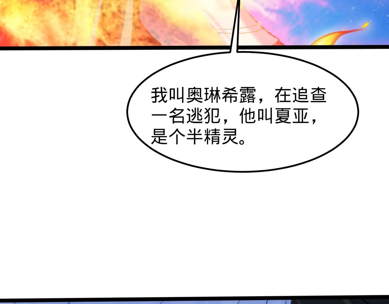 75回-您来啦~201