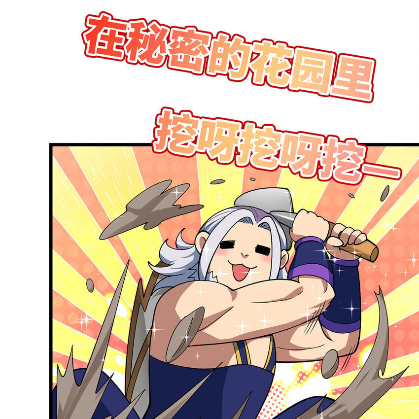 125回 泉水破坏者51