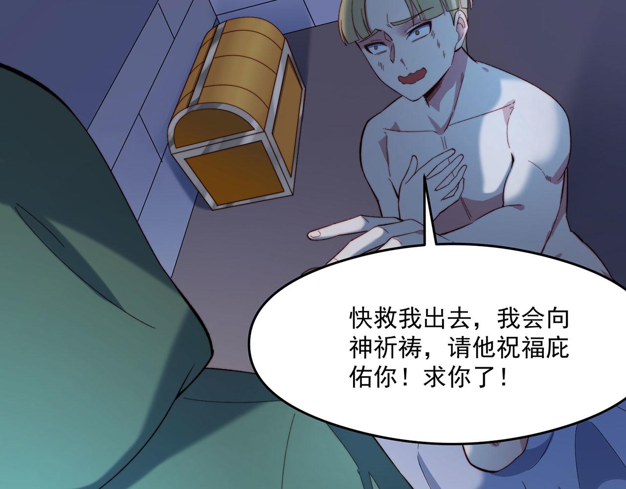 25回-永远的自由22