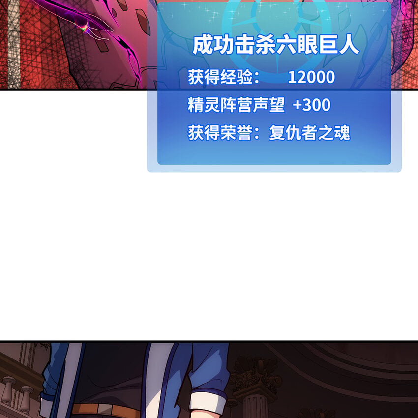 129回 业障清算58