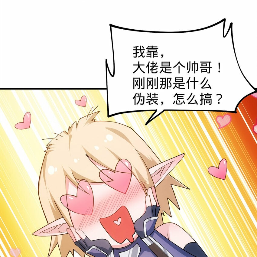 100回 短！3