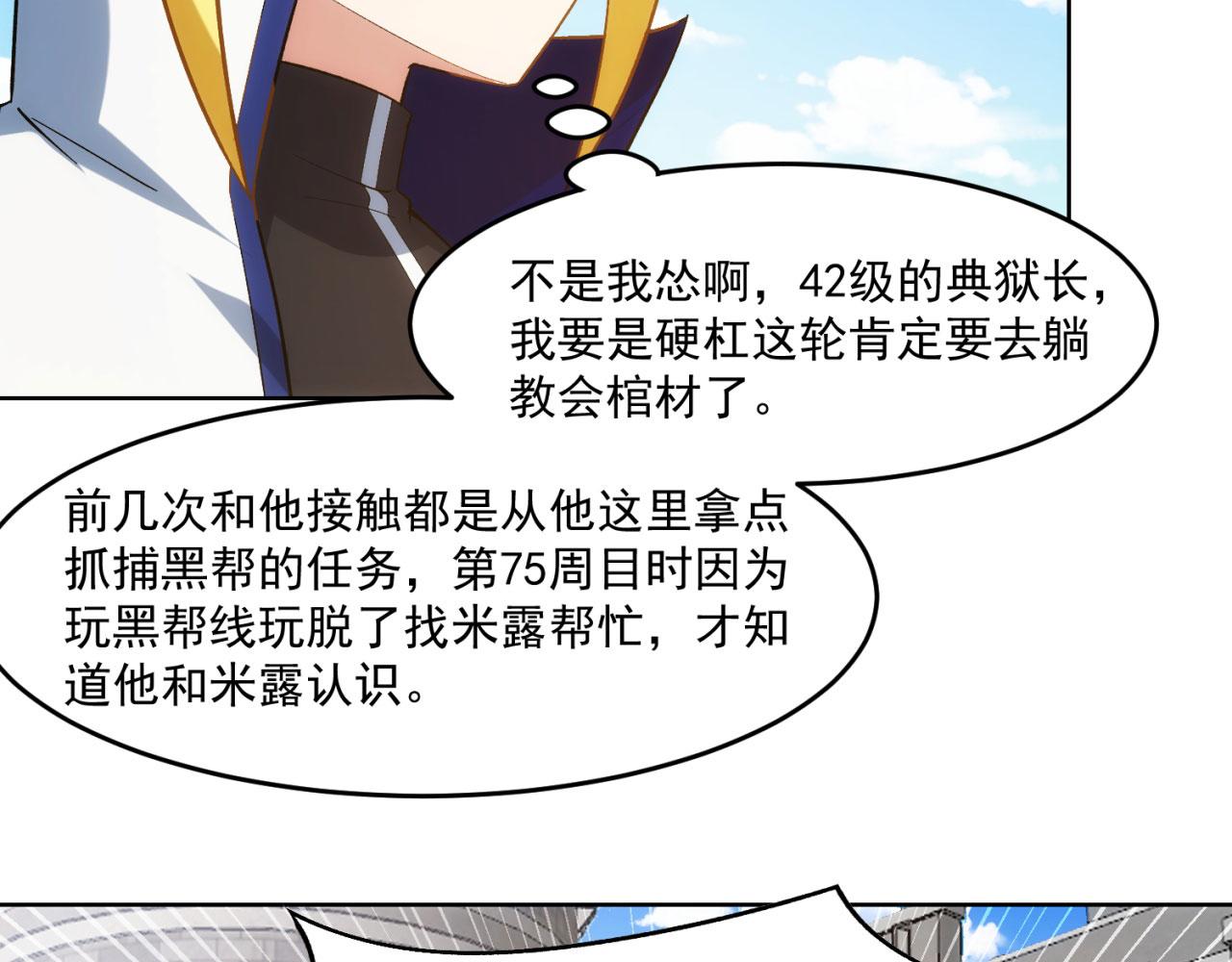 63回-软饭真香153