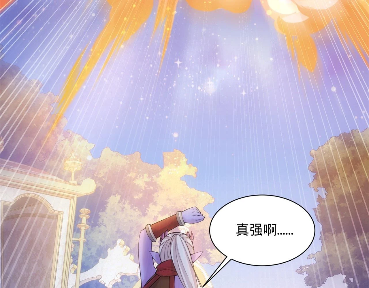 76回-守约狂魔127