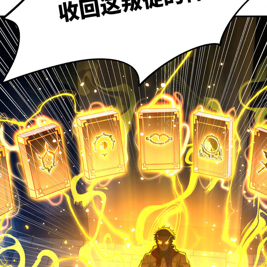 130回 主教84
