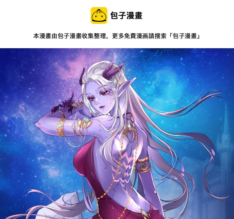 82回-开门！社区送温暖0
