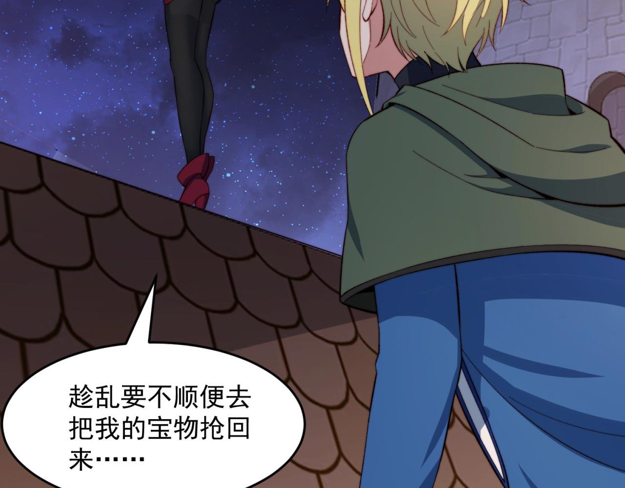 33回-劫匪？玩家？52