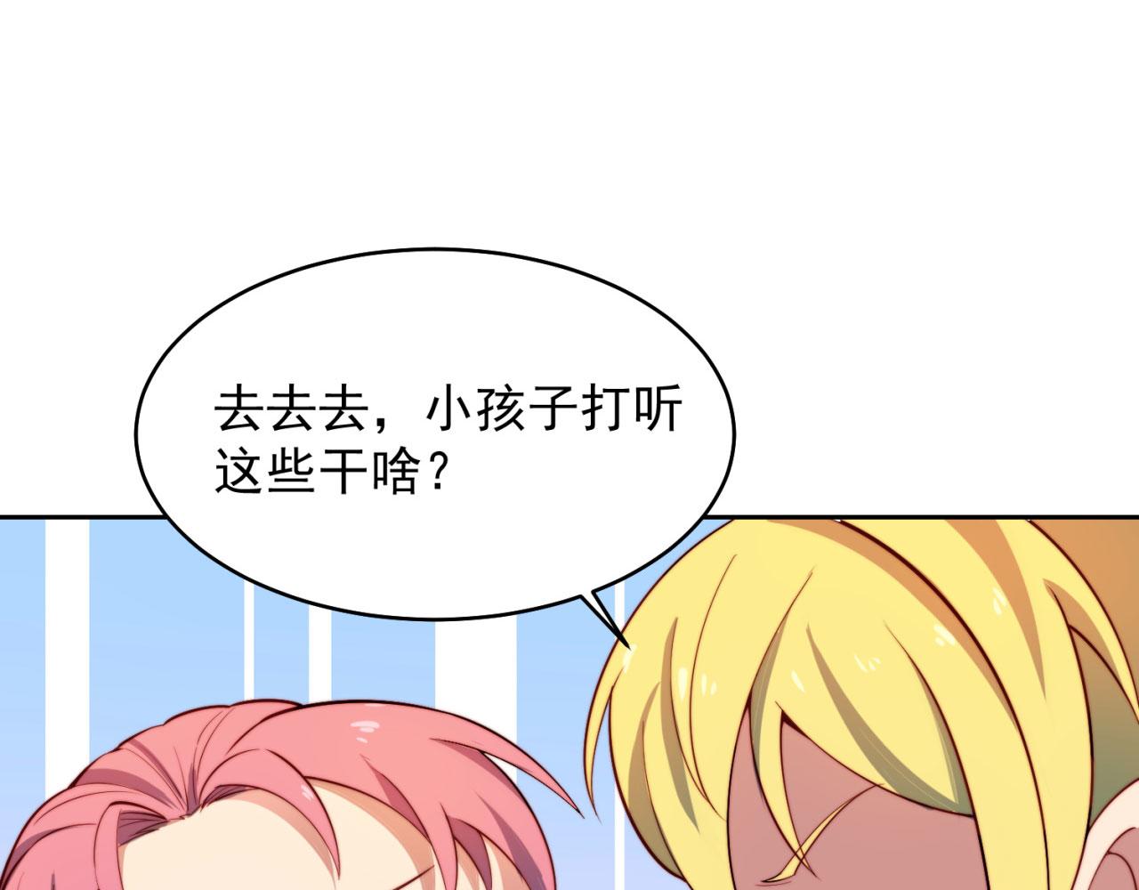 16回-真人就是麻烦18