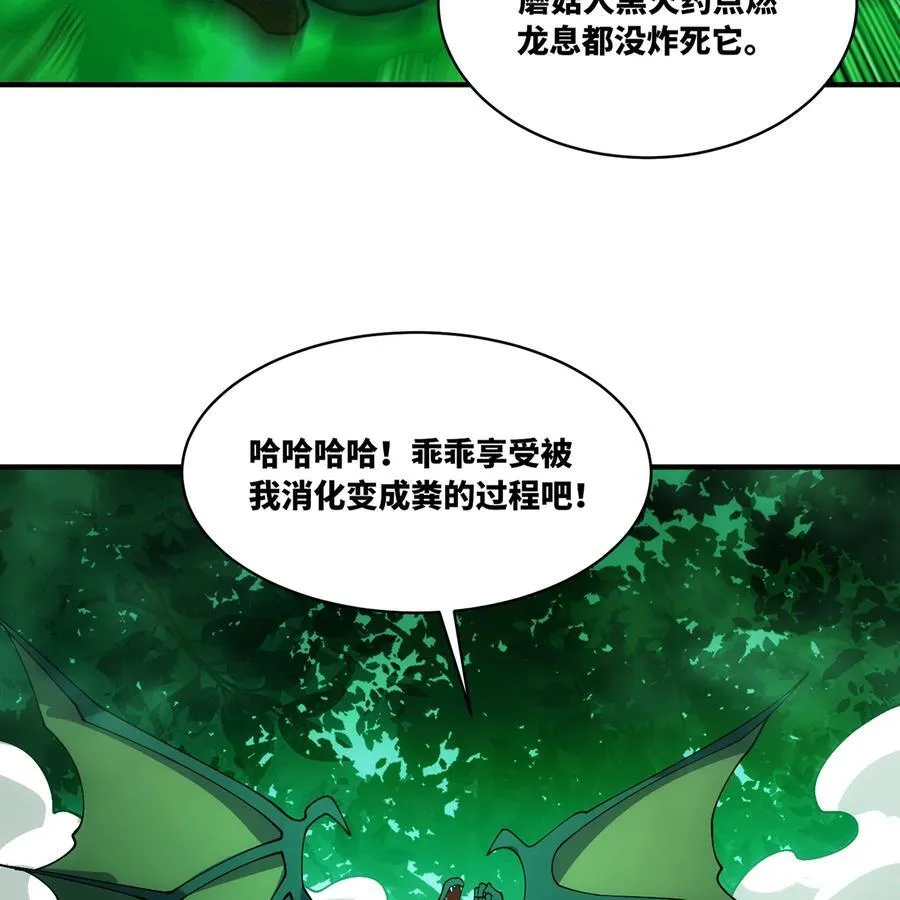 199回 做个人吧！68