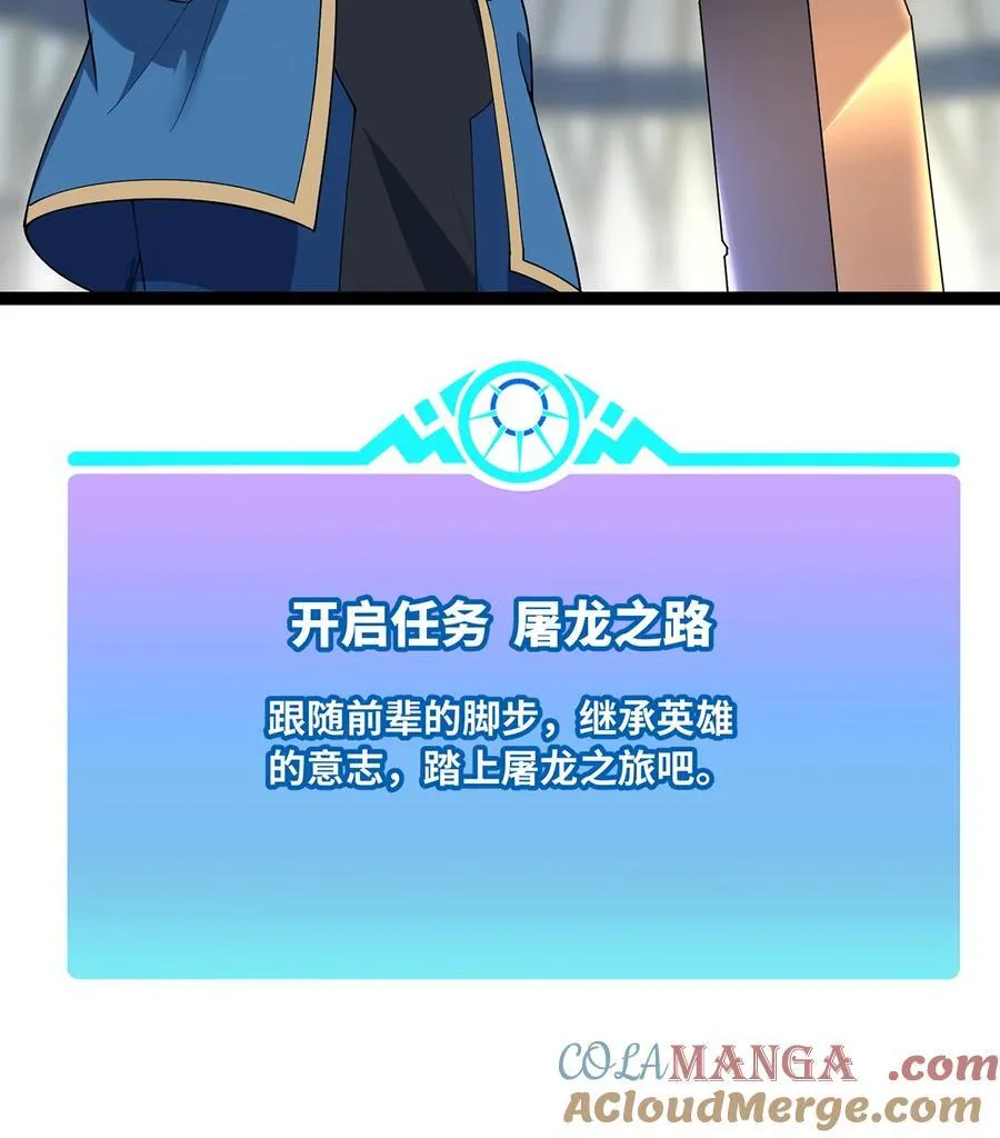 210回 你小子演我100