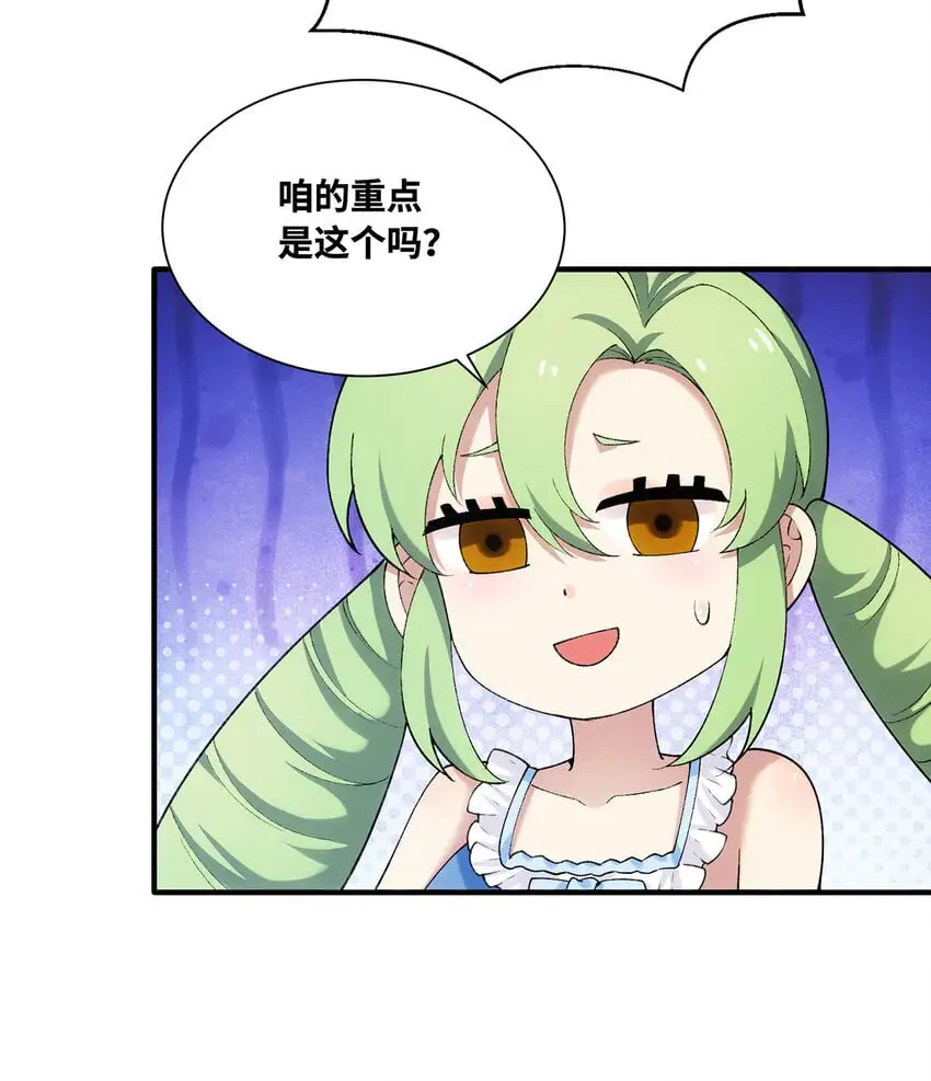 142回 卷轴与洗衣机88