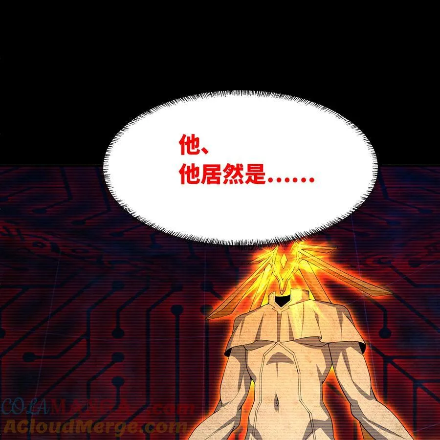 191回 新生的神233