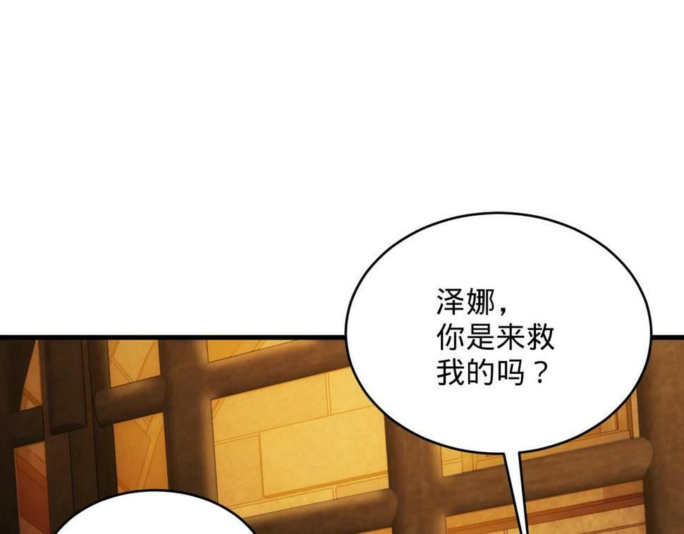 87回-记忆囚笼28