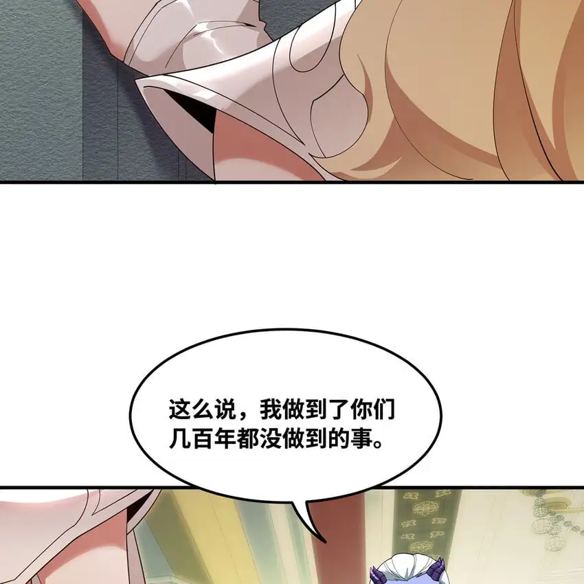 156回 源初火种39