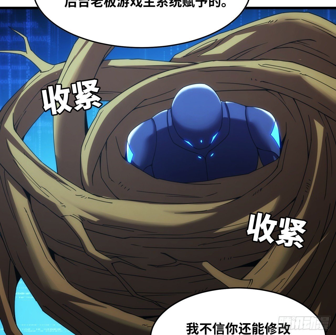 93回-活过来吧！权限狗99