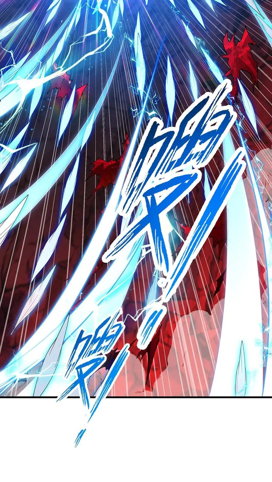 188回 我就是神59