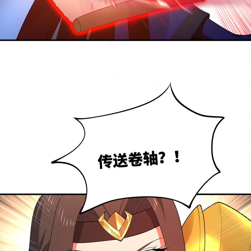 130回 主教103
