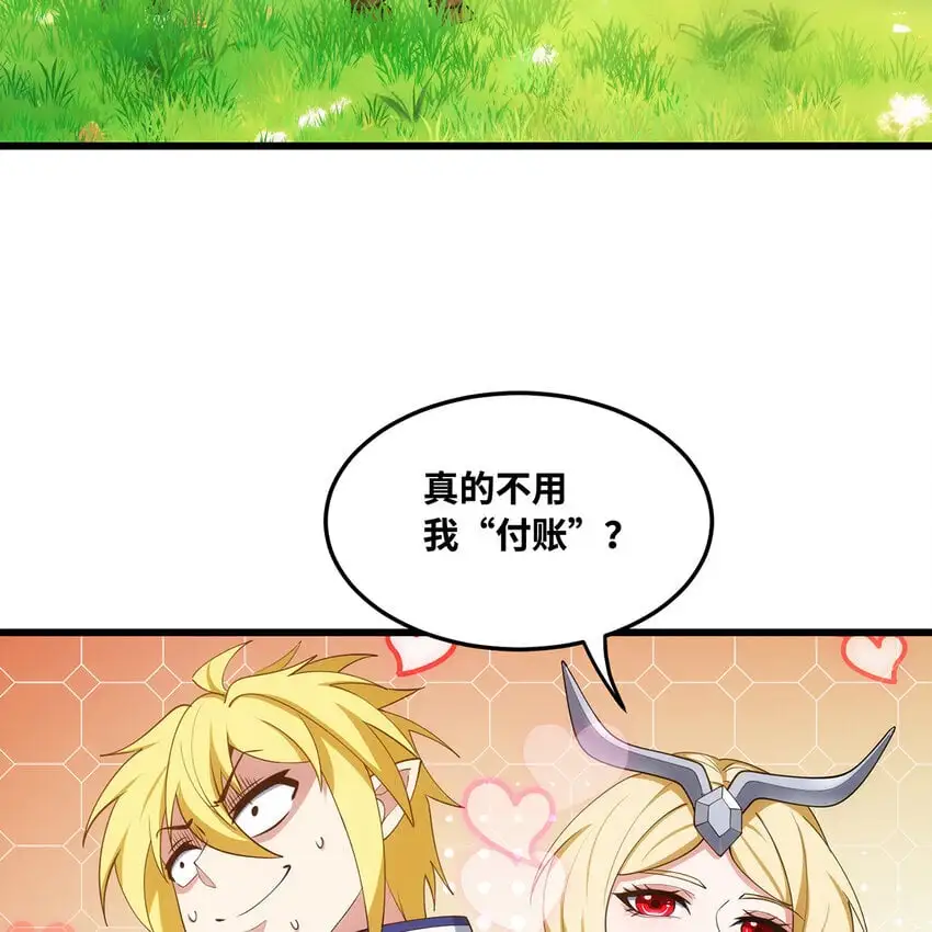 142回 卷轴与洗衣机6