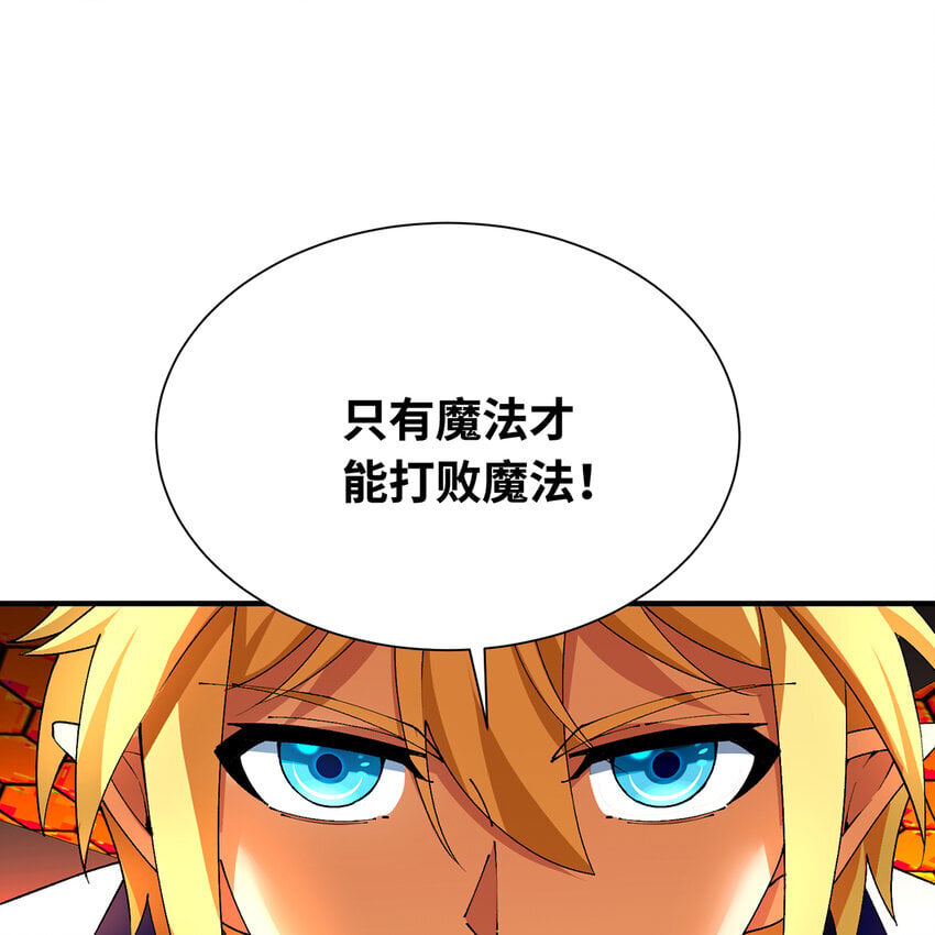 123回 沙雕网友欢乐多61