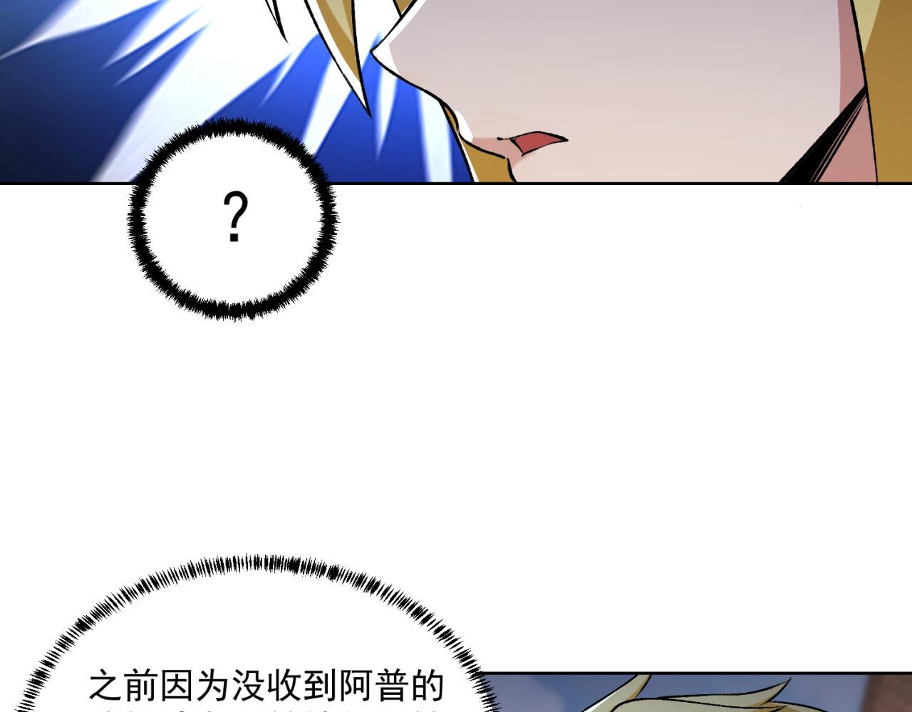 49回-新装备的“妙用”42