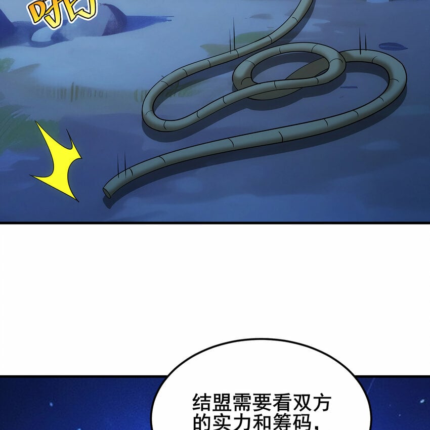 115回 极冻精灵·雪地兔子111