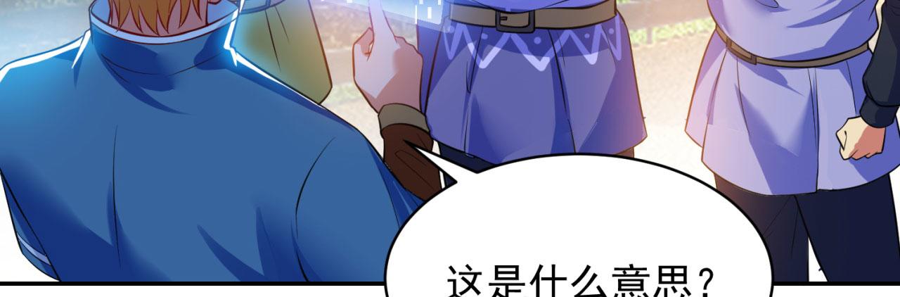 05回-终于聊到活人了！101