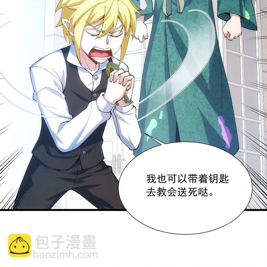 101回 我欲升天58