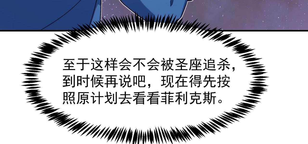 35回-叮！隐藏路线开启125