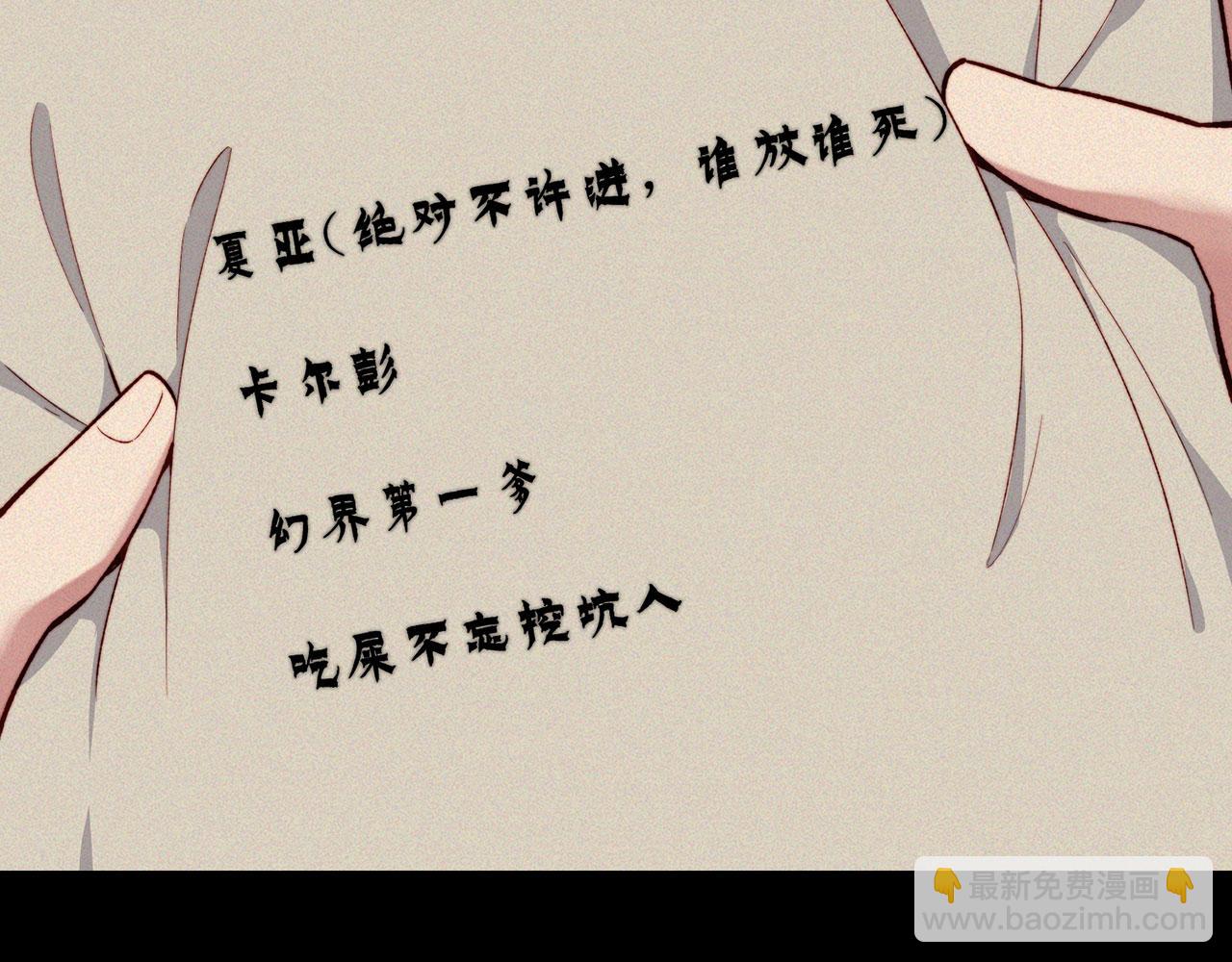 43回-女装只有零次和无数次32