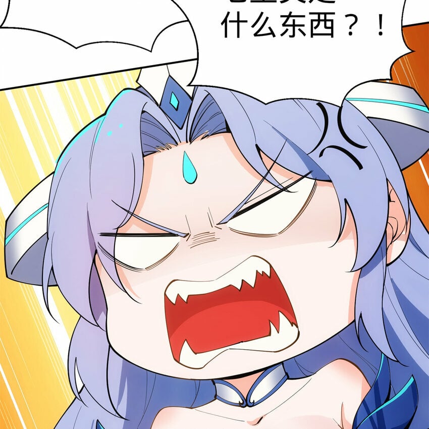 102回 真实世界！jpg80