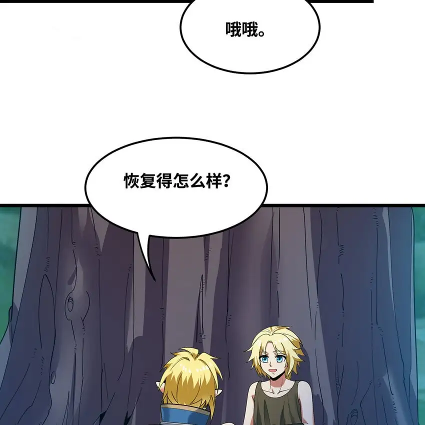 159回 复活小舅子63