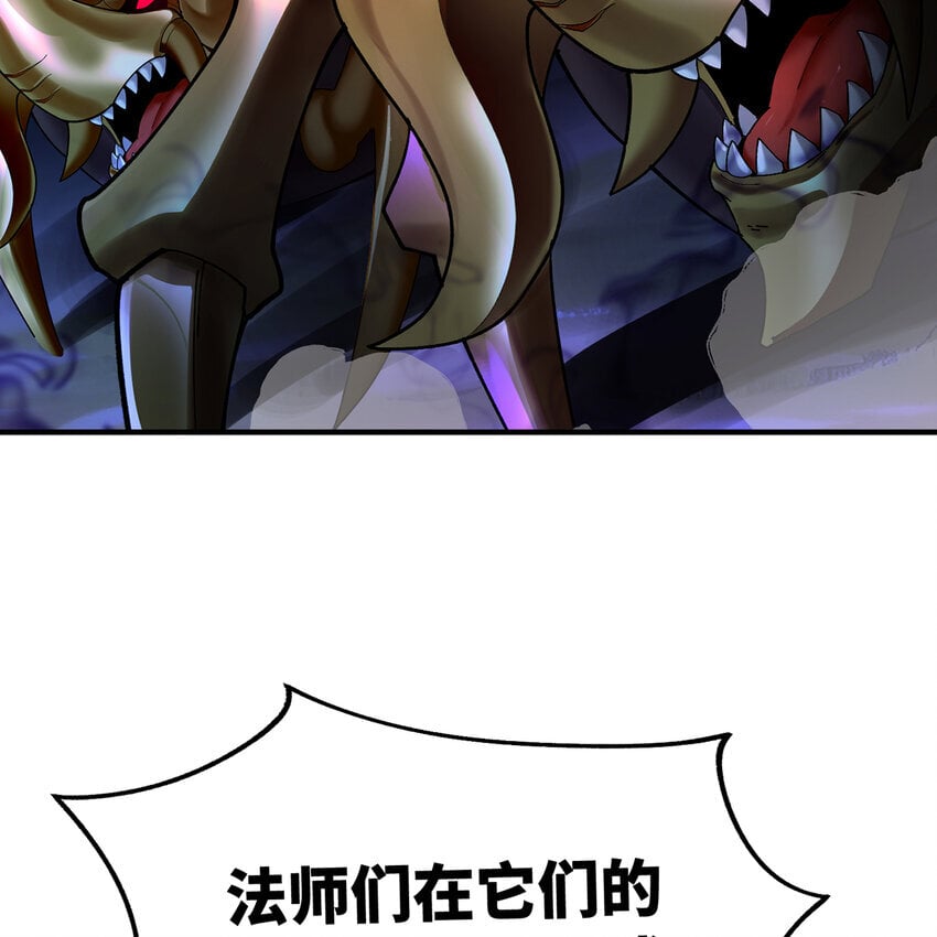 136 Mission，神官米露的救援362