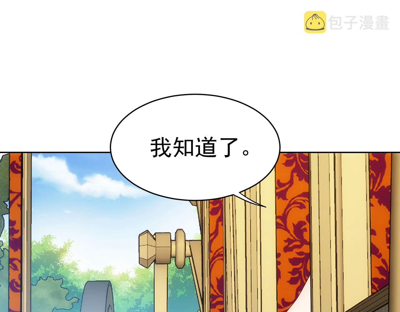 53回-女武神奥琳希露83
